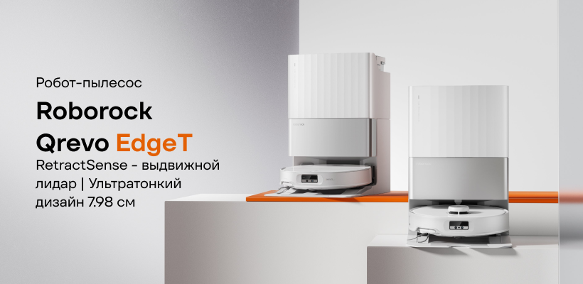 Roborock-Qrevo-EdgeC-RRE0VCM-12