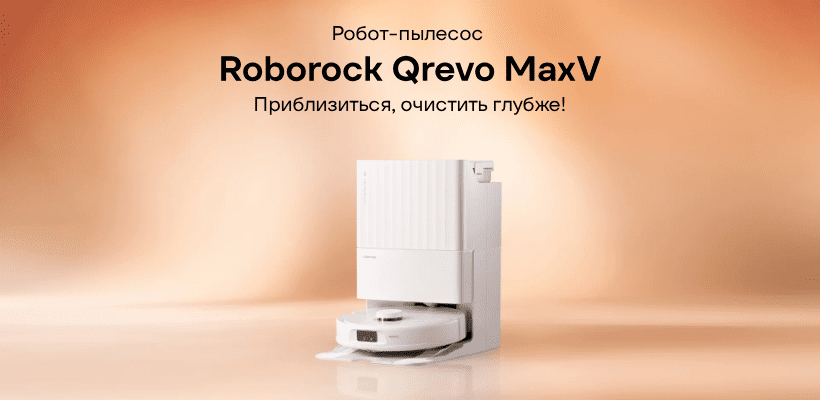 Roborock-Qrevo-MaxV-01