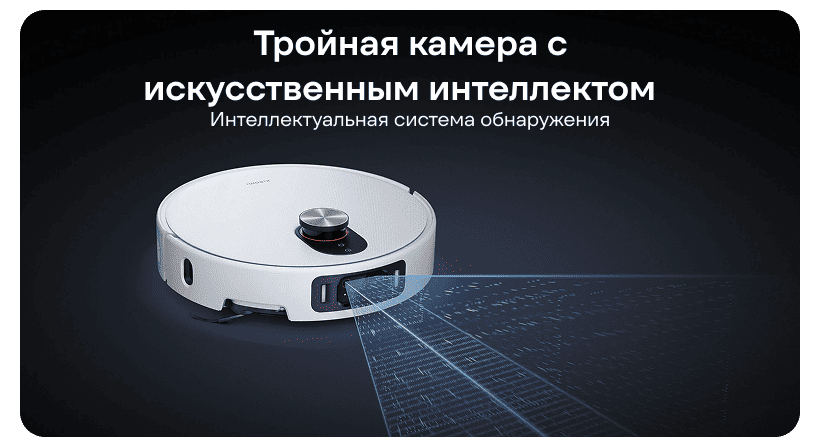 Xiaomi-Robot-Vacuum-5-Pro-03