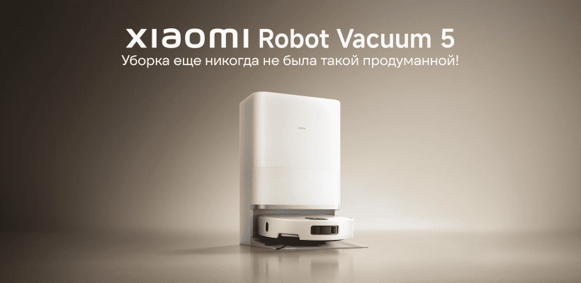 Xiaomi-Robot-Vacuum-5-01