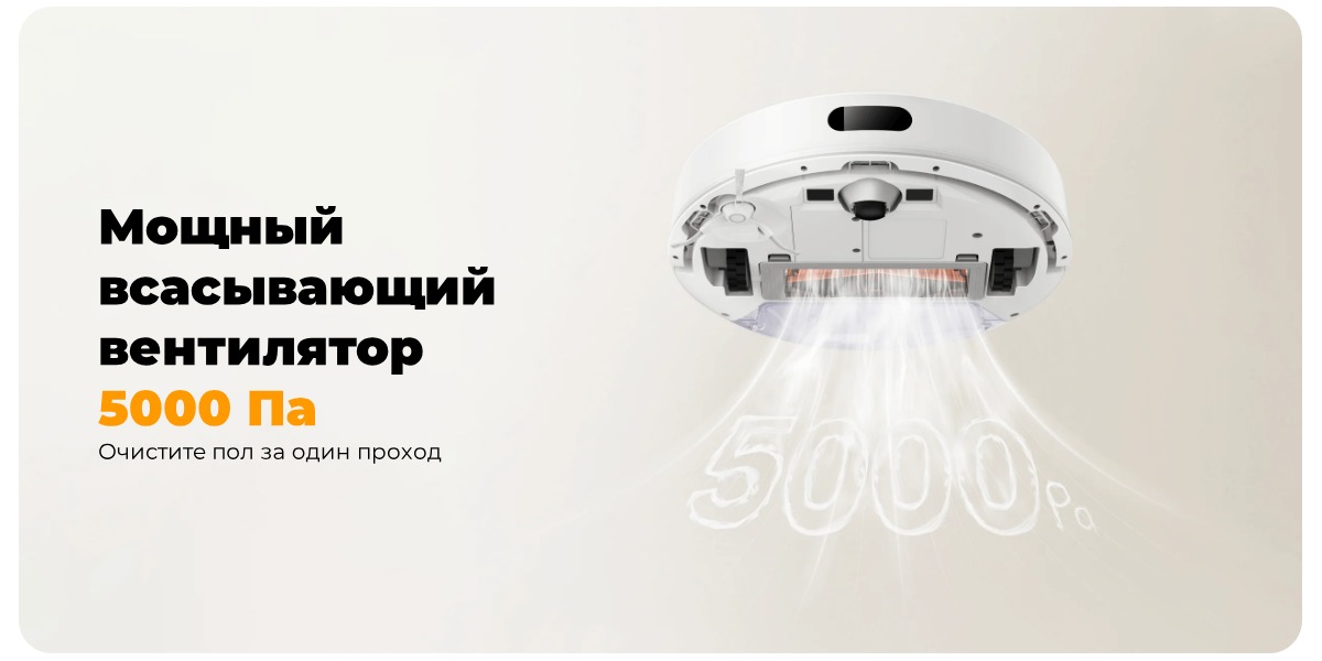 XiaoMi-Robot-Vacuum-S20-03