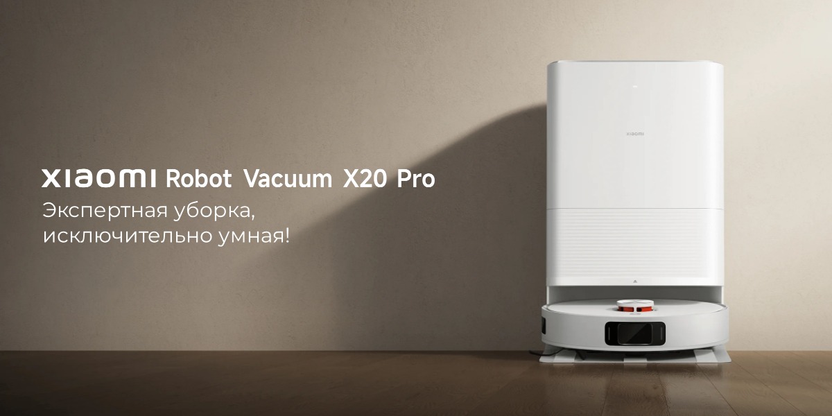 XiaoMi-Robot-Vacuum-X20-Pro-01