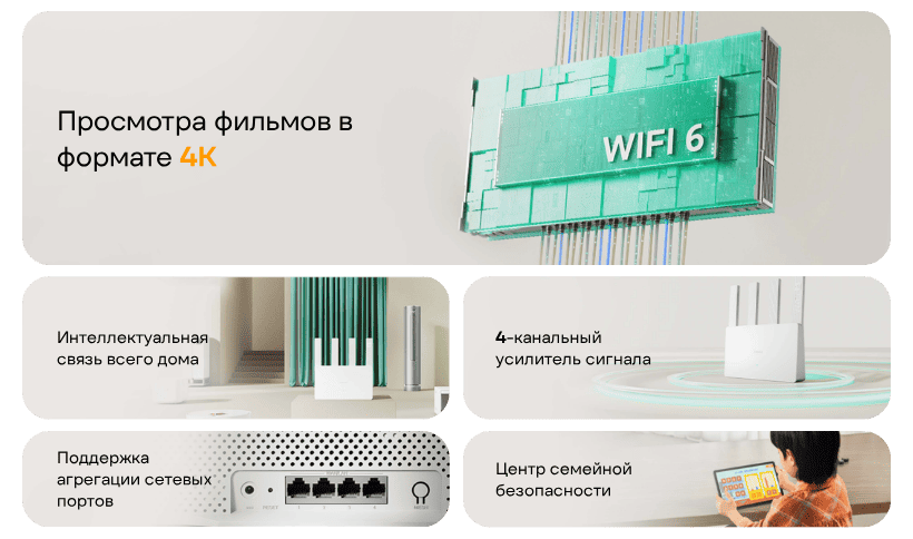 Xiaomi-Router-AX3000E-RN07-02