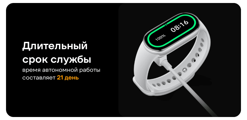 XiaoMi-Smart-Band-10-08