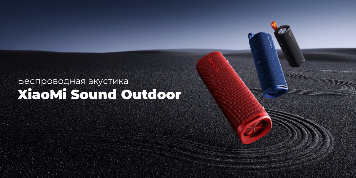 XiaoMi-Sound-Outdoor-30W-S29D-01