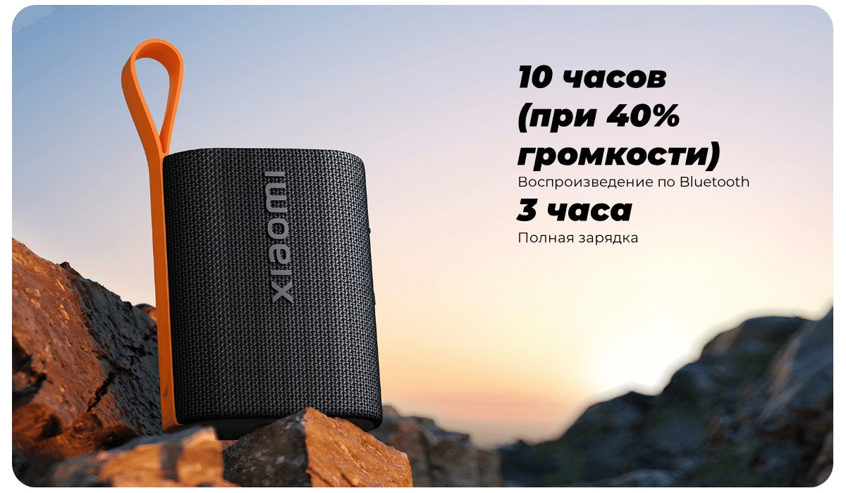 XiaoMi-Sound-Pocket-MDZ-37-DB-06