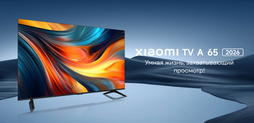 Xiaomi-TV-A-50-2026-16