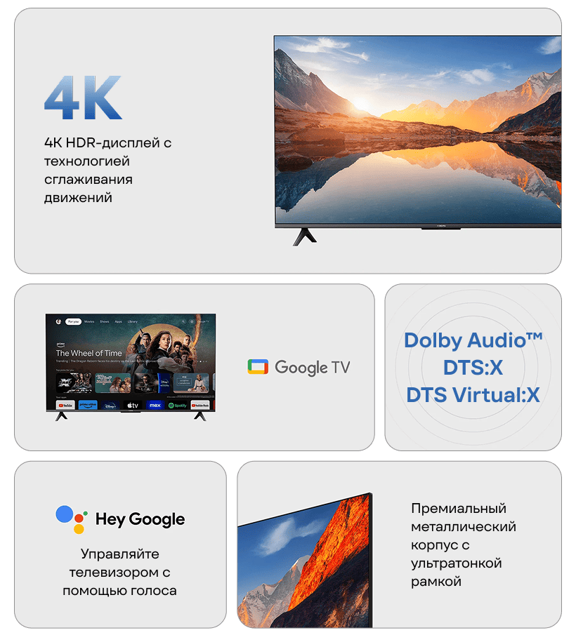 Xiaomi-TV-A-55-2025-02