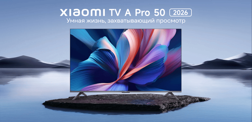 Xiaomi-TV-A-Pro-50-2026-01