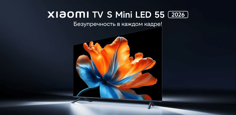 Xiaomi-TV-S-Mini-LED-55-2026-L55MC-SRU-01