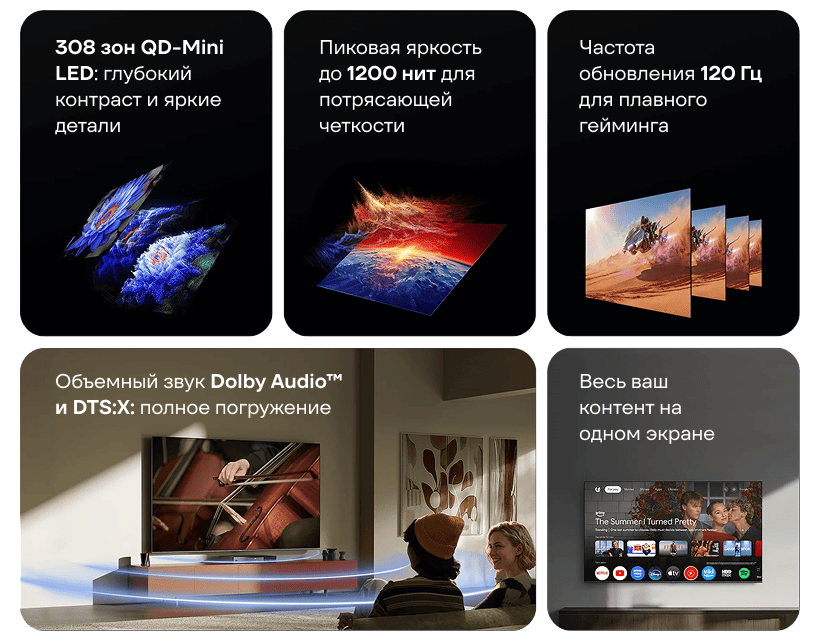 Xiaomi-TV-S-Mini-LED-55-2026-L55MC-SRU-02