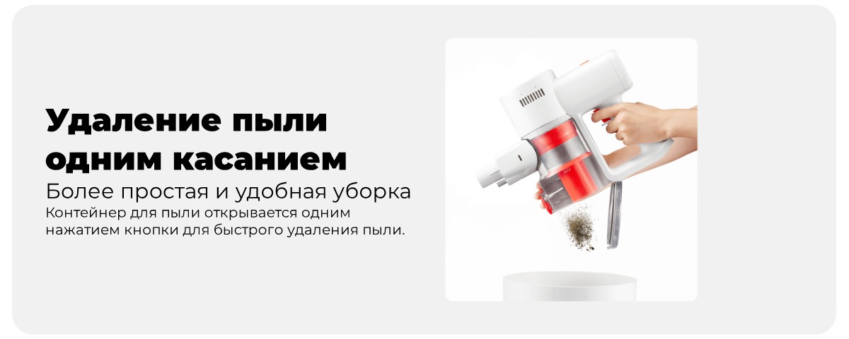 Xiaomi-Vacuum-Cleaner-G20-Lite-08