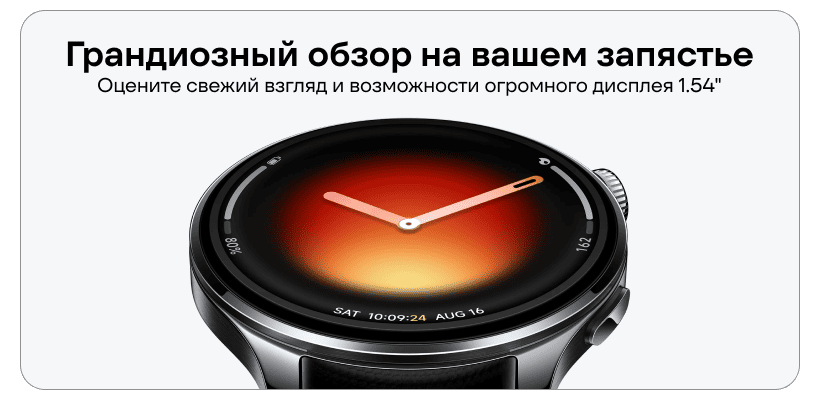 Xiaomi-Watch-5-03