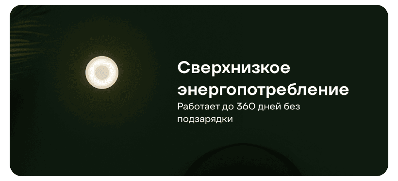 Yeelight-Smart-Night-Light-2-06