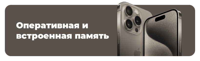 Smartphones-and-accessories-06