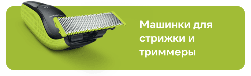 krasota-i-zdorove-17