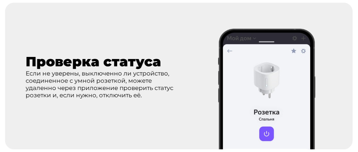 yandex-matter-YNDX-00540-05