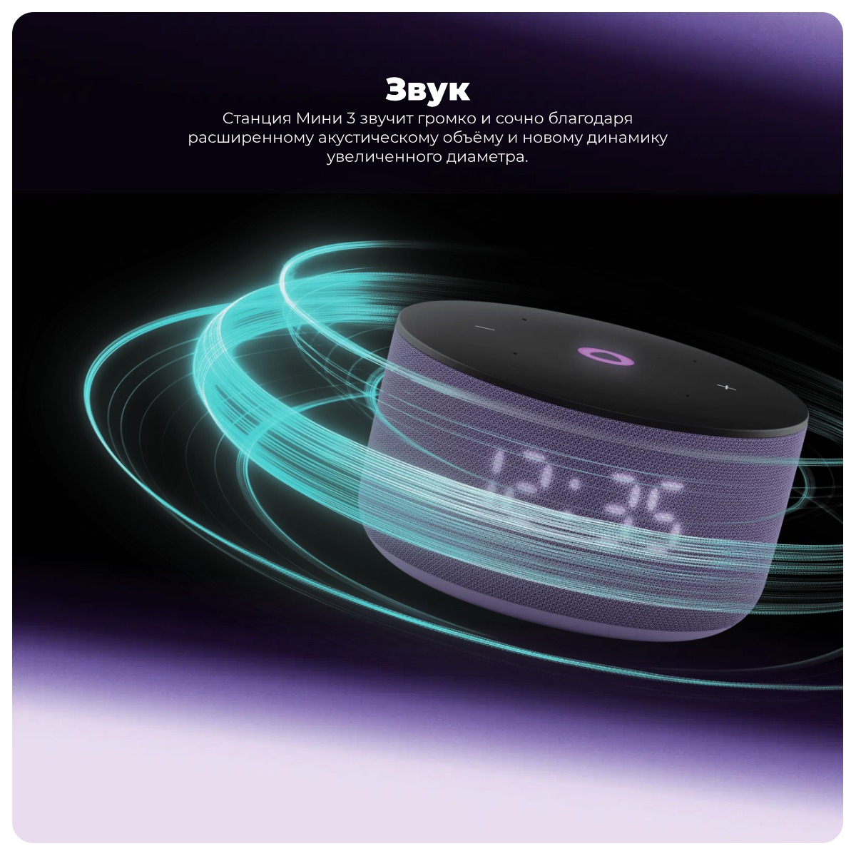 yandex-station-mini-3-05